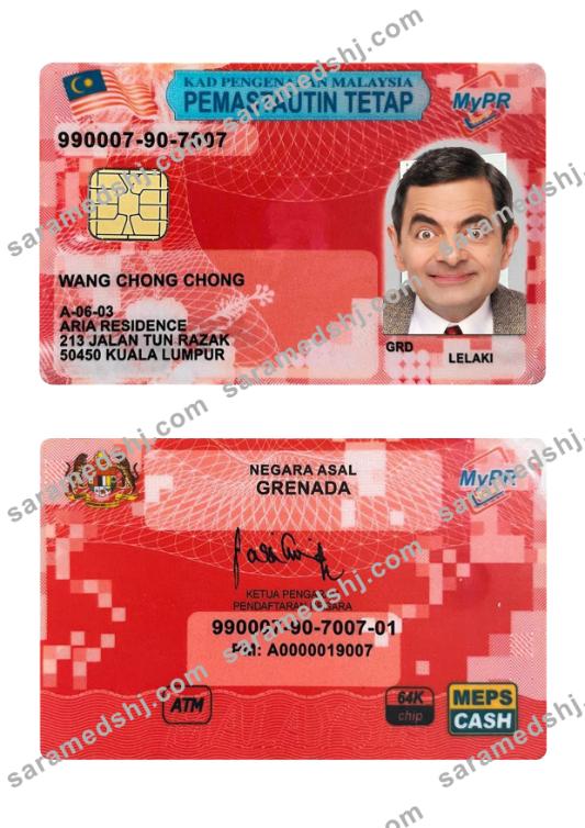 Malaysia permanent resident card